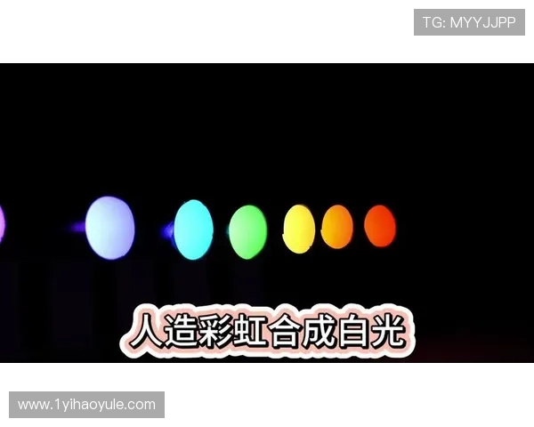 探索白光彩虹的科学原理与美丽现象