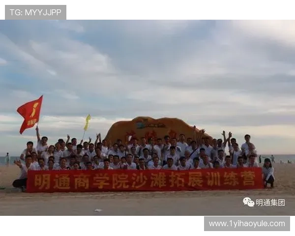 体育部比赛策划：提升团队凝聚力与竞技水平的全方位方案